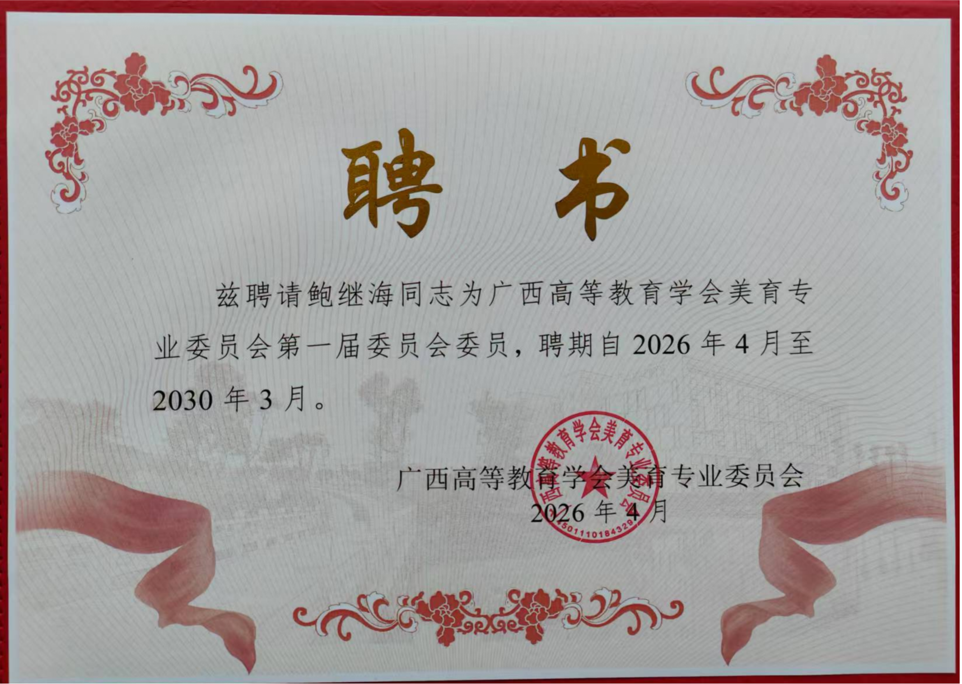 图片53.png