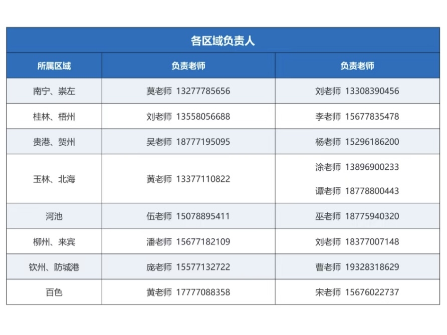 微信图片_20260611163303_389_22.jpg
