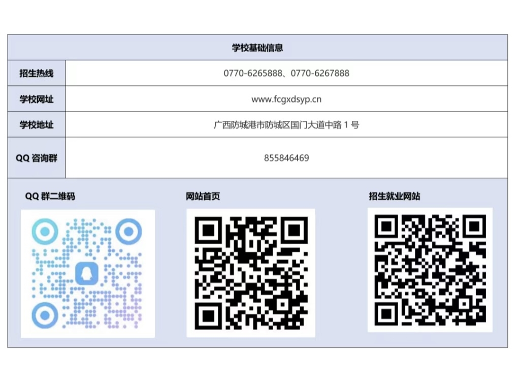 微信图片_20260611163304_390_22.jpg