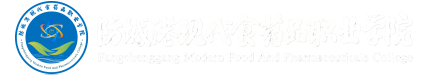 防城港现代食药品职业学院