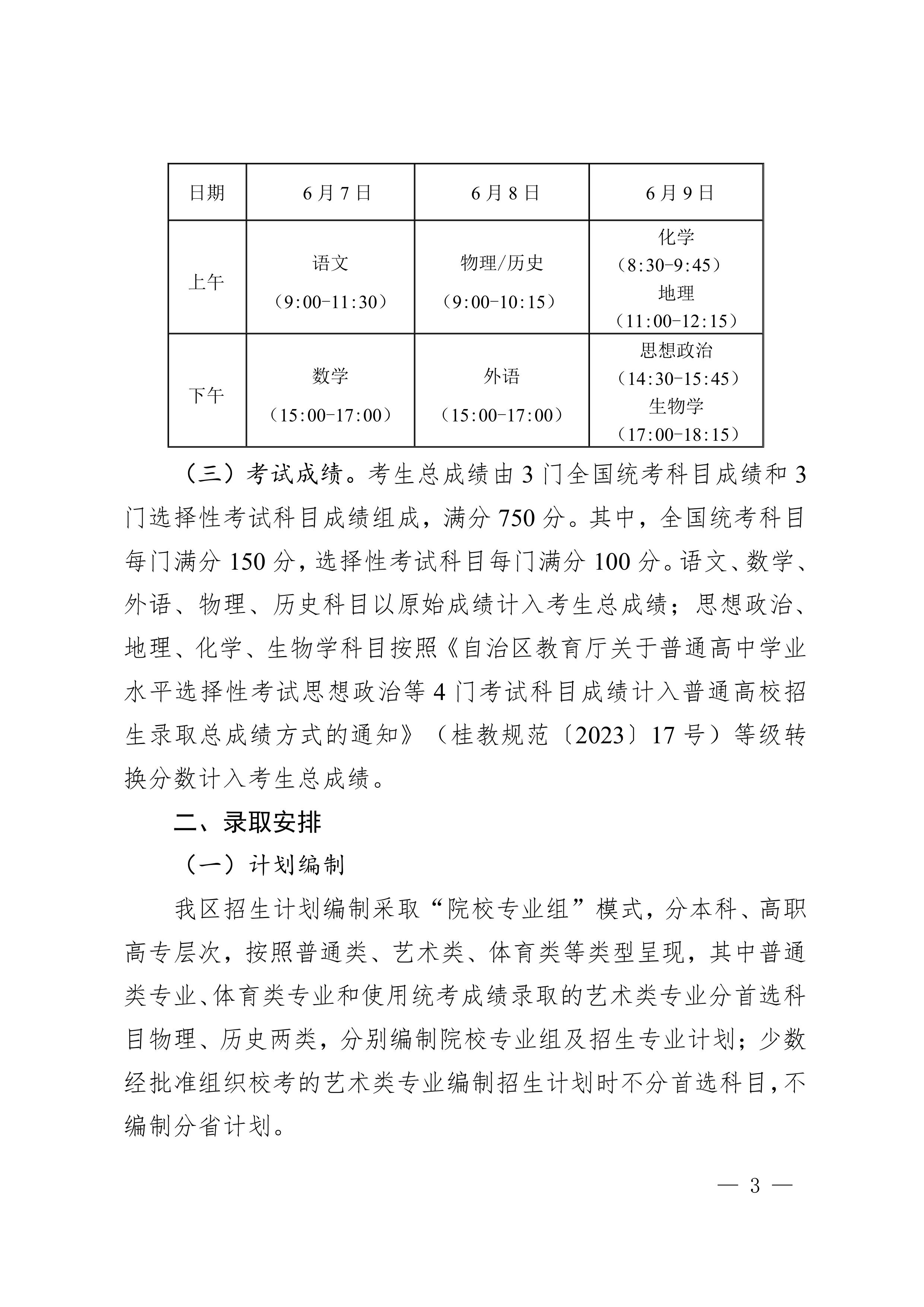 bf079ddf2dd3814fb426ffe5794273ae.jpg