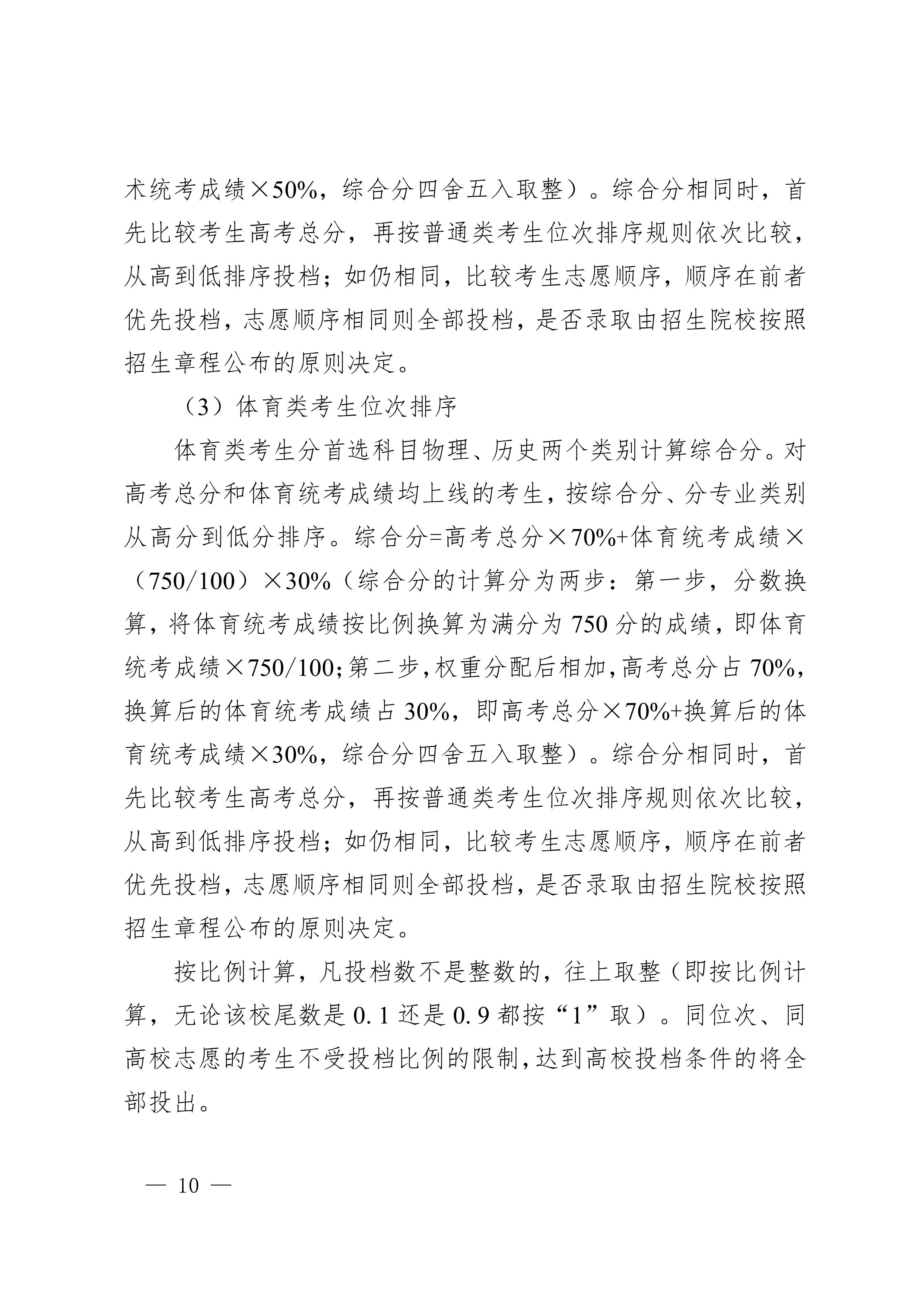 dff74d794fe7462743d601ecd785f409.jpg