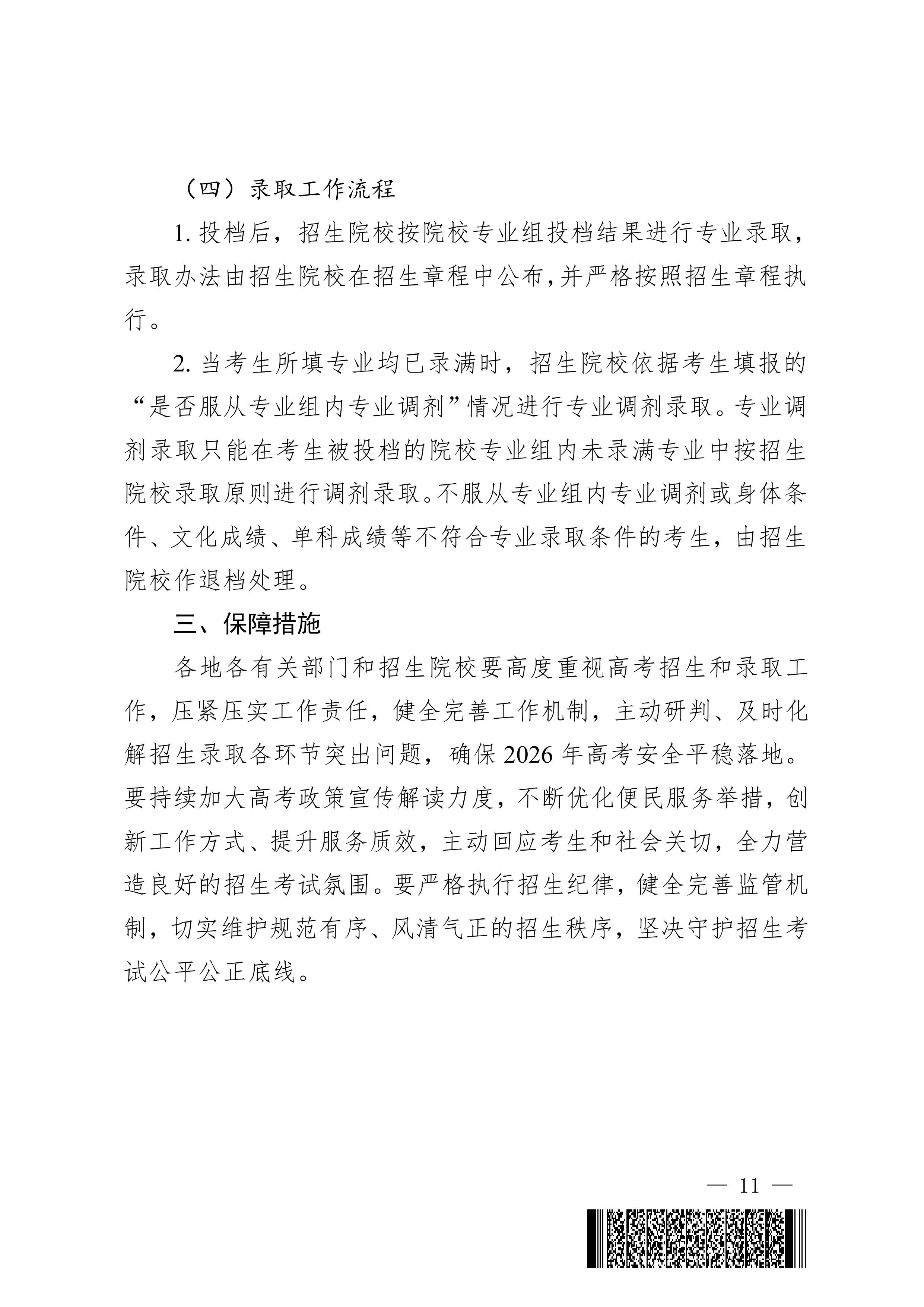 b01d4acb6078bc1b4bdbe205756b761a.jpg