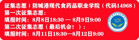 漂移广告