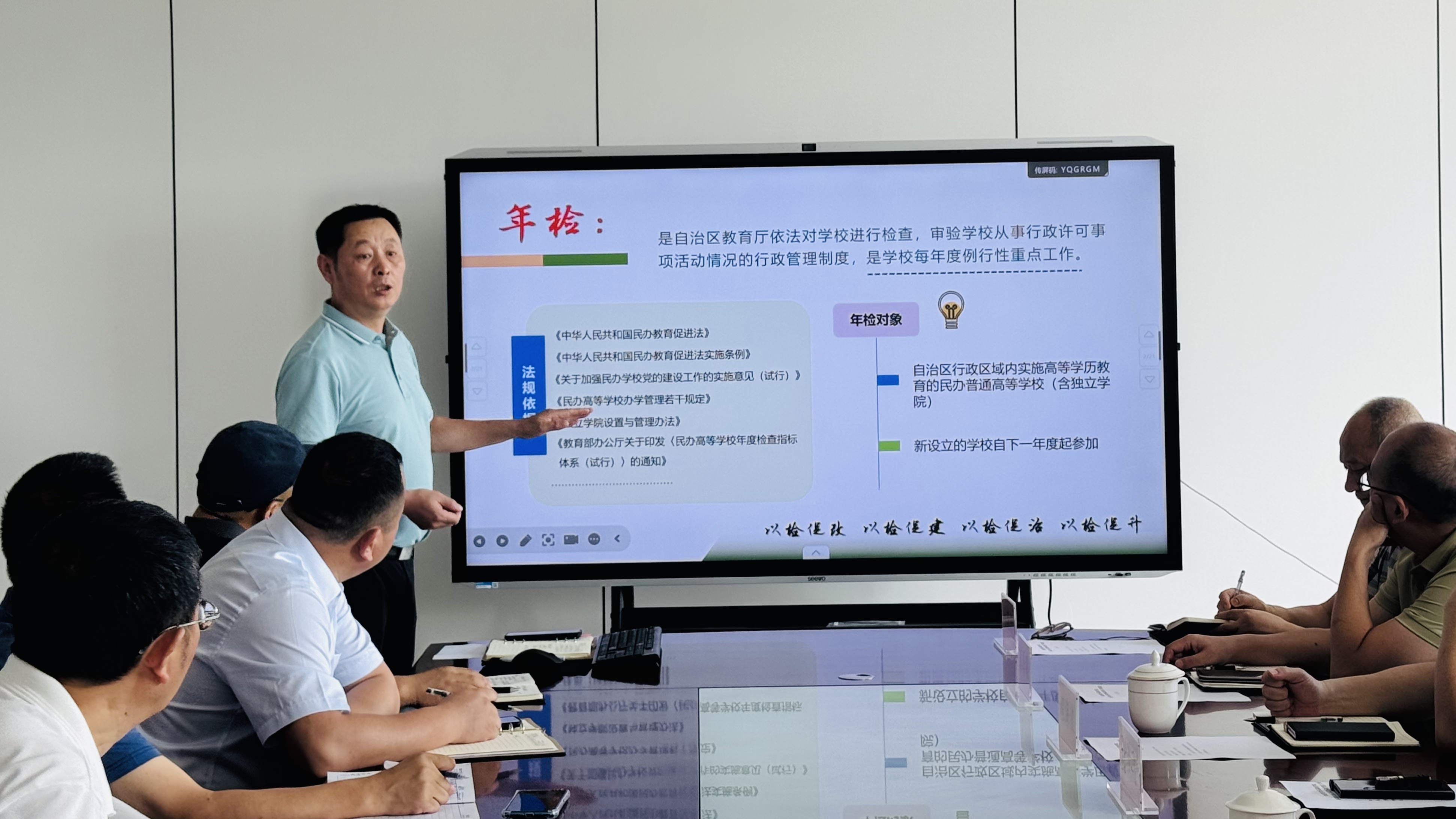 微信图片_20260624160610_676_22.jpg